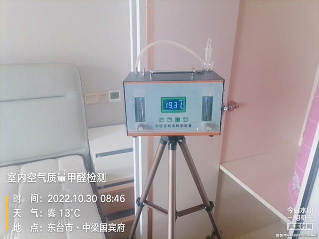 东台国宾府室内空气质量甲醛检测20221030