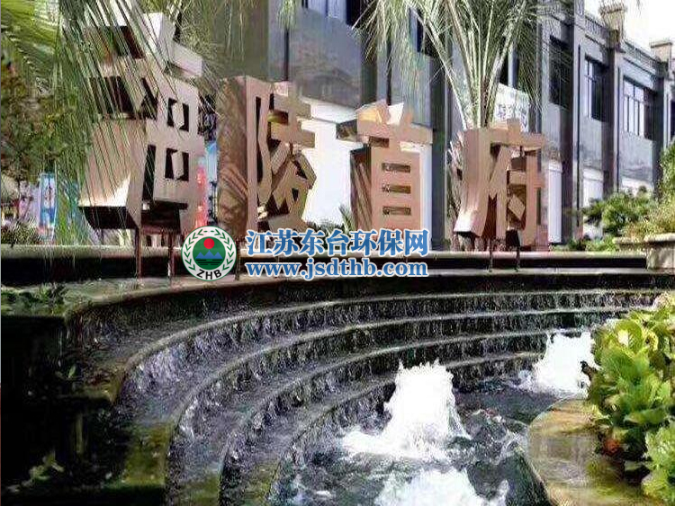 东台海陵首府室内空气质量甲醛检测20190401