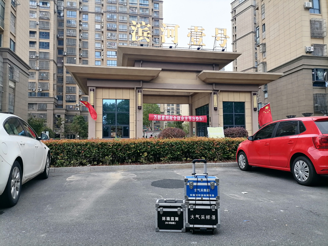 东台滨河壹号室内空气质量CMA检测20211006