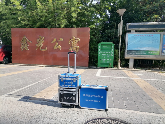 东台鑫光公寓室内空气质量甲醛检测20220520