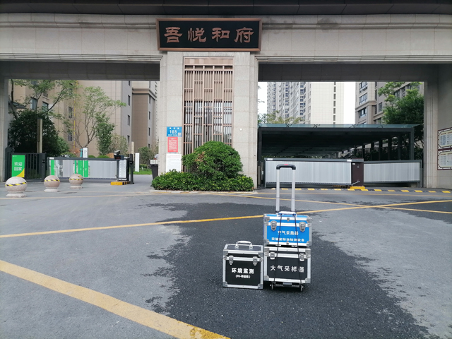 东台吾悦和府室内空气质量CMA检测20220727